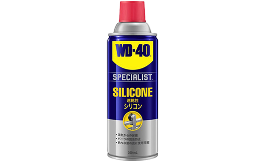 WD-40 SPECIALIST シリコン潤滑剤 コード：WD303
