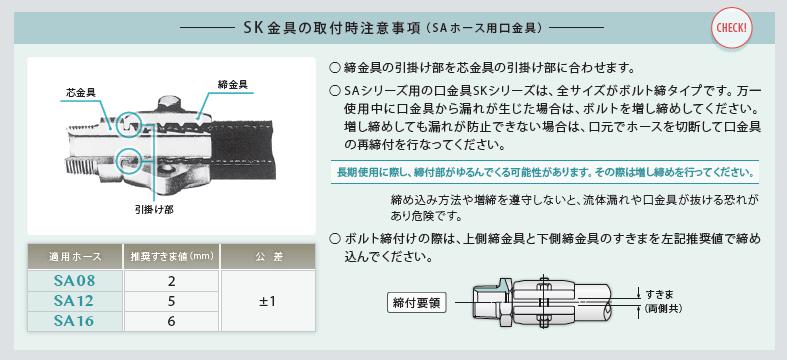 スチーム洗浄専用ゴムホース