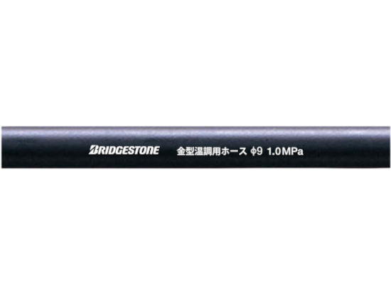 金型温調用温水ホース コード：4308/9X1BH